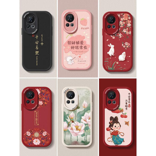 适用华为nova12手机壳女nova12pro防摔新款nova11se保护壳Ultra PN-平安喜乐红(红)F826小羊皮 华为nova12Pro