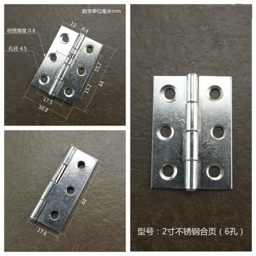 Zizi Cherry stainless steel 1 inch/1.5 inch/2 inch/2.5 inch/3 inch/4 inch swing hinge/small cabinet door chassis window hinge 2 inch non-standard ordinary hinge stainless steel