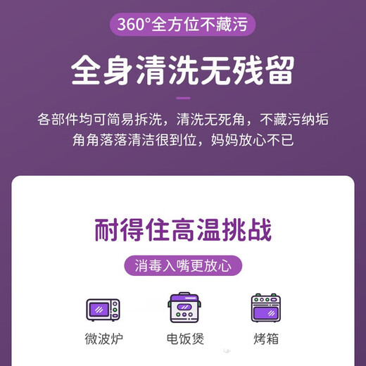 Gomez baby food fruit and vegetable bite bag silicone play baby fruit food supplement cartoon double color + gift bite mesh bag + gift storage box