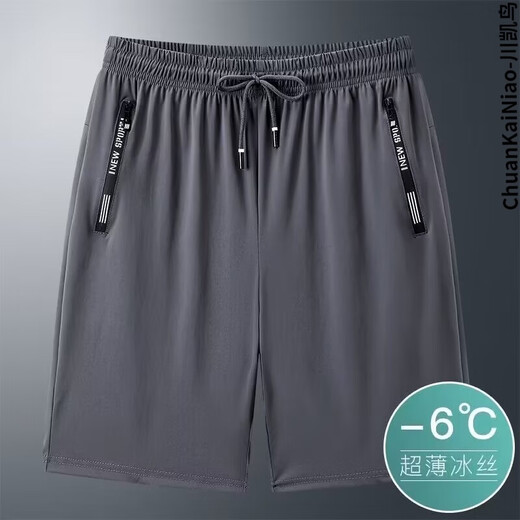 Chuankainiao extra large fat man ice silk sports shorts men's fat men's quick-drying mesh plus fat plus size breathable jodhpurs 300 Jin Jin equals 0.5 kg black + gray 8XL recommended 250-280 Jin Jin equals 0.5 kg