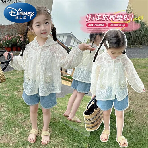 Disney (Disney) Girls 2024 Summer New Sun Protection Clothing Jacket Children's Summer Lace Top Baby Girl Thin Hooded Sun Protection Clothing Sun Protection Clothing 100 Sizes