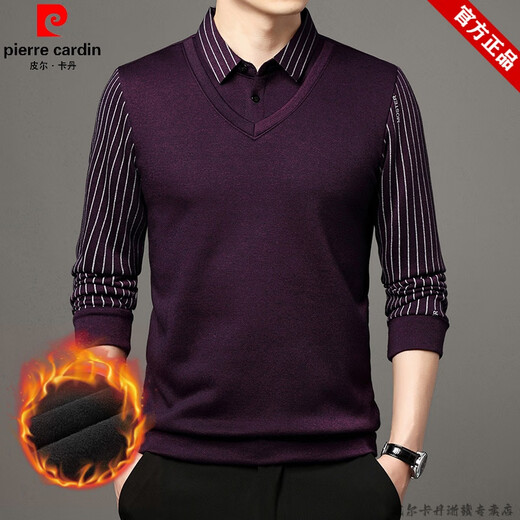 
Pierre cardin brand pure cotton winter men's velvet thickened POLO shirt warm fake two-piece long-sleeved T-shirt men's sweater gray 17084A