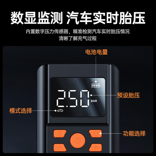 Newman (Newsmy) car air pump car tire pump bicycle electric car portable wireless inflatable treasure pressure measurement