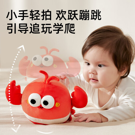 Tile music jumping ball infant toy learning to talk, baby can chew and coax the baby plush doll 0-1 years old, endless ways