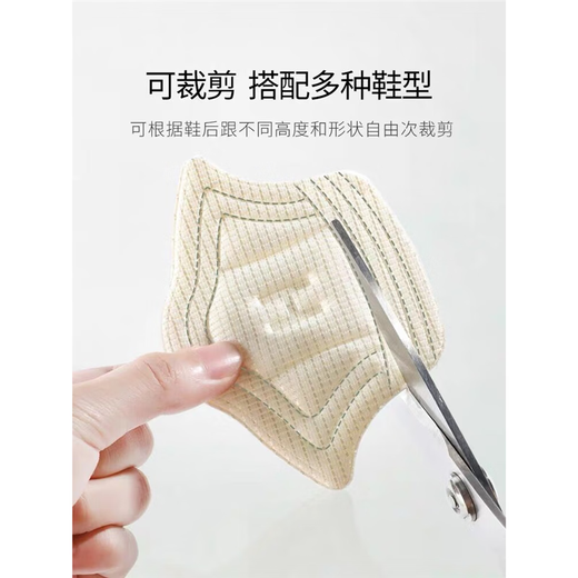 Sports shoe heel stickers for men and women, big and small, anti-falling and anti-wear heel artifact shoe stickers, shoe size adjustment half size pad, 5mm thick, 1 pair, 2 pcs, black