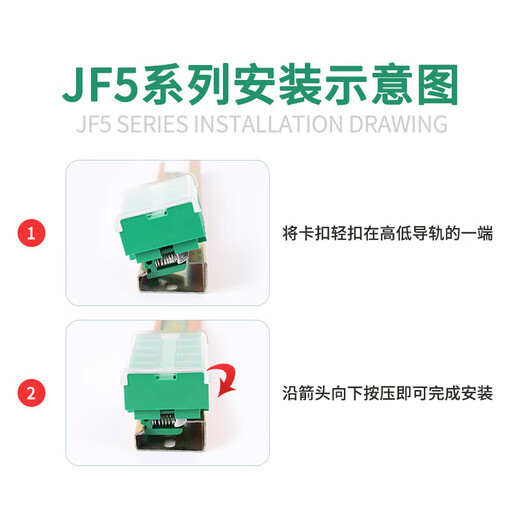 Cast solid rail type terminal block voltage terminal block flame retardant universal connector terminal block JF5-4/5 copper (32A/5 positions)