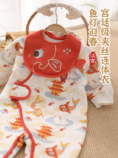 Han Palace Premium Newborn Baby Clothes Autumn and Winter Silk Harness Chinese Style Full Moon Clothes One Year Old New Year Dress Treasure Fish Lantern Welcomes Spring 59cm