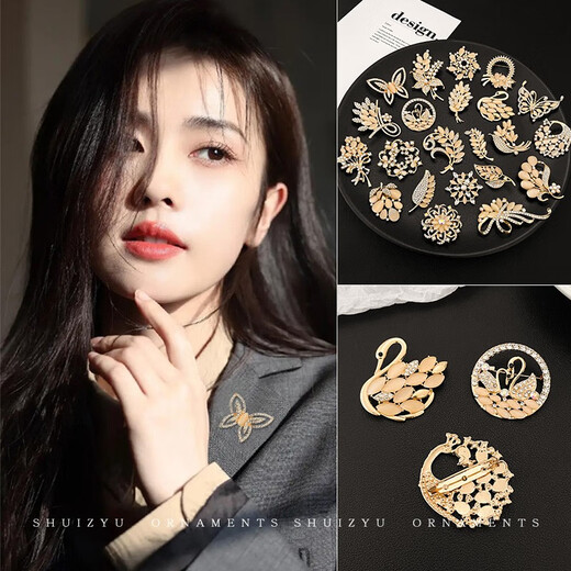 QUAMER brooch, high-end female corsage design, niche badge, women's fixed clothing pin, autumn and winter 1# Linghua