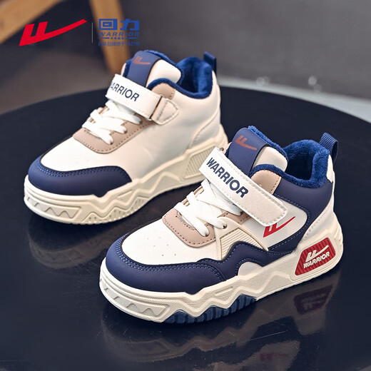 Warrior Children's Shoes Autumn and Winter Boys' Sports Shoes Plus Velvet Warm Girls' Cotton Shoes WZ-B055L M/Dark Blue 34