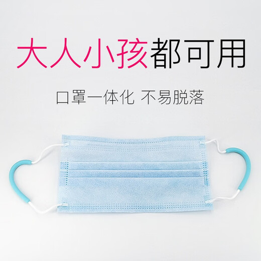 Jujialong mask to prevent ear strangulation, ear protection artifact, to prevent ear strangulation, to prevent ear pain, to protect ears, to prevent ear pain, to hang ear straps, 3 pairs of mixed colors (you can choose the color in the remarks)