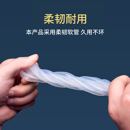 Edo silicone water pump three-piece set 1.5m water dispenser upper water pipe food grade hose plus 304 stainless steel countersunk head