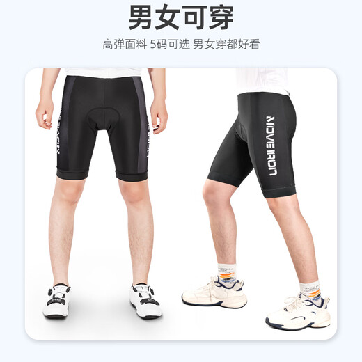 Magic Wheel Cycling Shorts for Men and Women Sponge Cushion Cycling Clothes Mountain Bike Road Bike Equipment Accessories XXL Code