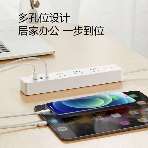 BULL (BULL) 20W PD Apple fast charging socket/strip board/socket strip/socket board Type-c+USB+3 jack full length 1.8 meters white GNV-UU4203 master control switch