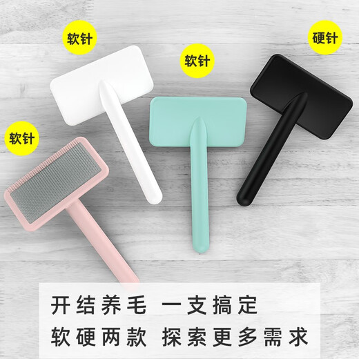 GOLDPETS pet comb, dehairing needle, comb dog hair and cat hair cleaner, dog and cat hair remover, knotting and removing loose hair, dog brush, soft needle type, pink