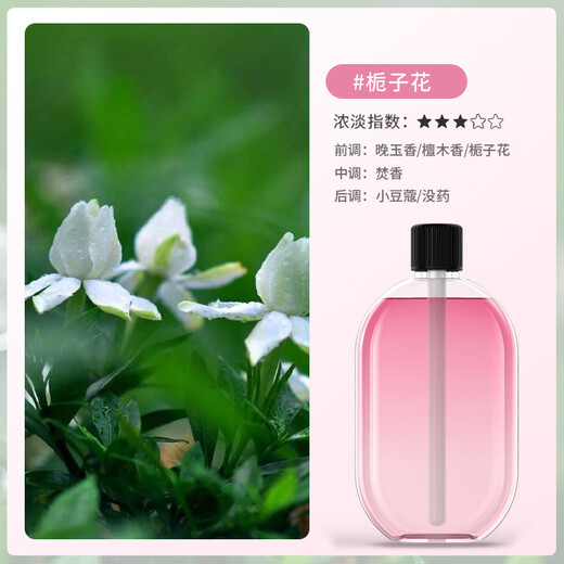Minghuitong automatic aromatherapy machine timed spray machine air freshening bathroom fragrance machine home bedroom fragrance machine diffuse essential oil toilet Shangri-La perfume