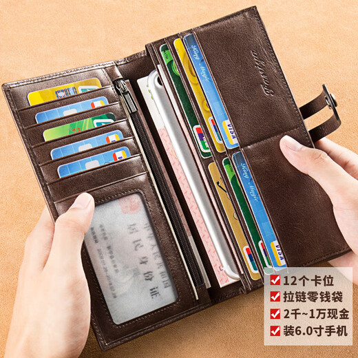 Kou Liuhou Wallet Men's Long New Clutch Bag First Layer Pure Cow Card Bag All-in-One Men's Wallet Wallet Real Texture PU-Brown