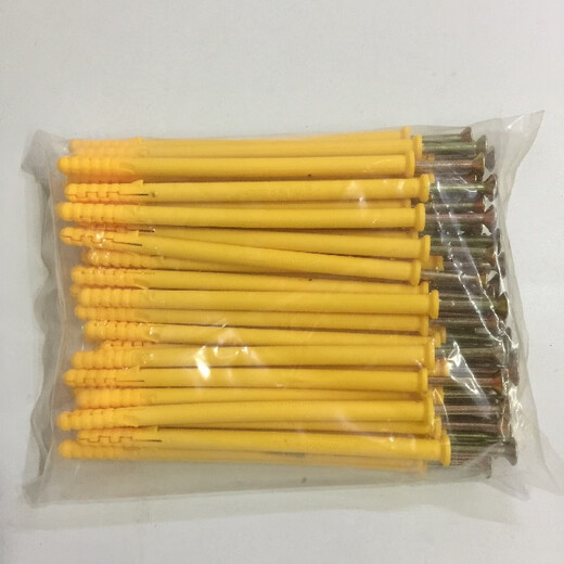 Zhongyun small yellow croaker nylon plastic expansion tube lengthened expansion screw rubber plug bolt expansion plug self-tapping screw 8*150 (50 sets)