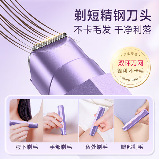 VTT double-head shaver electric private shaver hair removal instrument armpit body leg hair nose hair trimmer men's and women's vagina bikini private armpit hair removal anal hair shaver exclusive version 9D high-speed movement + painless powerful clean shaving + skin rejuvenation