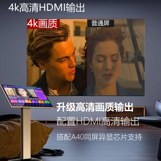 Performer's karaoke machine home all-in-one machine 2025 new touch screen karaoke station smart KTV million song library WiFi network home theater karaoke equipment HD jukebox 24-inch new smart karaoke machine 60 million cloud music library aluminum alloy desktop model 1T hard drive can store 20,000 songs