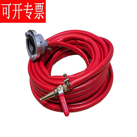 Qindu fire hydrant conversion 4 minutes 6 minutes 1 inch water pipe irrigation reducer connector fire hydrant car wash connector SN1465 65 adapter + 5 meters thickened pipe complete set