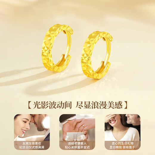China Gold (CHINA GOLD) Crushed Ice Ring 18k Gold Earrings for Women Gold Birthday Gifts for Girlfriends and Wife Wedding Anniversary Practical Gifts Jingsuda-18k Gold Baby's Breath Earrings
