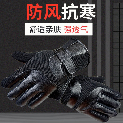 Haolebao black sports non-slip thickened warm cycling touch screen gloves outdoor wear-resistant mountain bike accessories and equipment