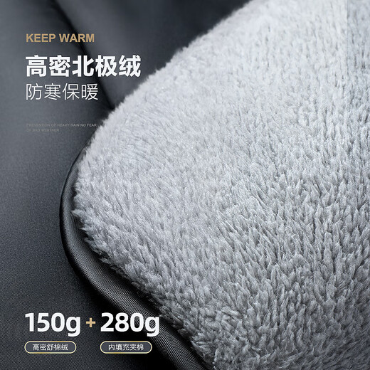 Beimei Electric Vehicle Windshield Quilt Winter Plus Velvet Thickening Winter Battery Motorcycle Autumn and Winter Model Waterproof and Windproof Universal for Four Seasons