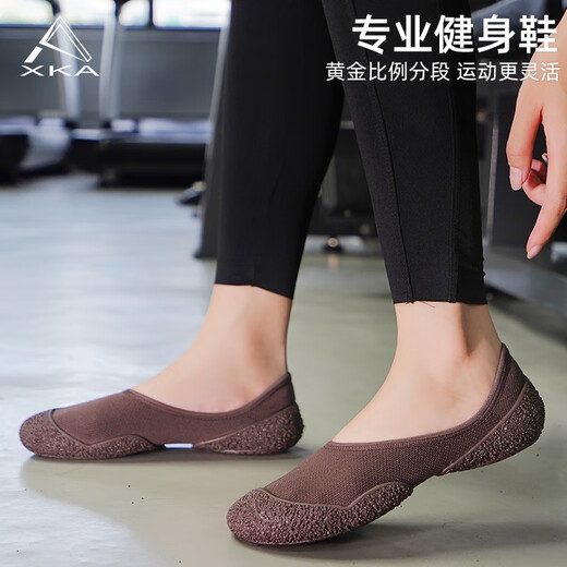 XKA Smart Yoga Pilates Special Silent Indoor Fitness Sports Shoes Ultra-light Shock Absorbing Anti-Slip Soft Sole Skipping Rope Exercise Red Bean Paste Smart Size 36-37 One Size Small