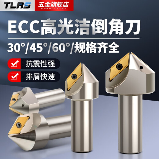 科至途定制ECC长刃倒角铣刀杆数控3101度45度6度XET XCET744 65度HECC31005RC32130L