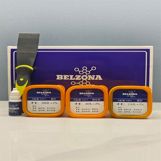 Belzona 1311 1321 Emaille Reaktorreparaturkleber Hochtemperaturfestes Rohrleitplattenventil -Lagerung Metall Reparatur Belzona 1311+1391 Hochtemperaturmodell 360G/