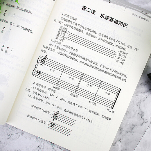 少儿流行钢琴弹唱教程97871223**695张宇桦化学工业出版社
