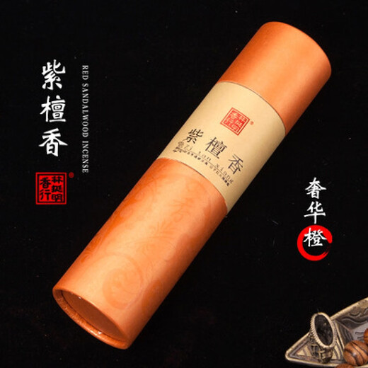 Rongtaoming Xinglong Indian Laoshan sandalwood for Buddhist incense agarwood household incense indoor Hui'an water agarwood 24 miles about 600 pieces ancient 7