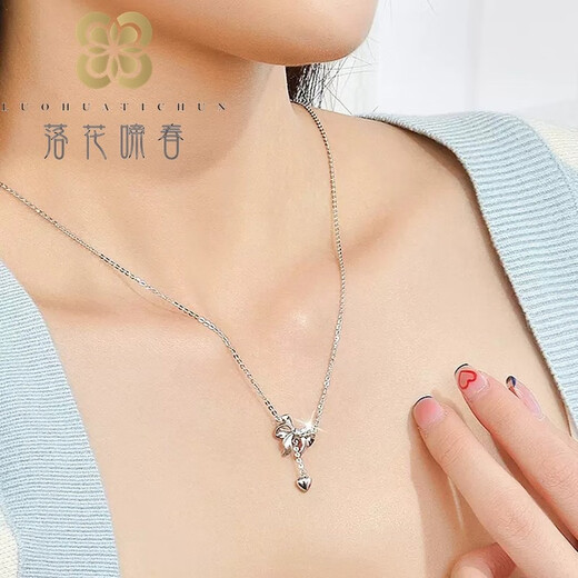 Luo Hua Cing Chun pt950 platinum necklace women's clavicle chain platinum fugitive princess chain bow set chain about 42cm long + extension 3cm/fugitive princess set chain