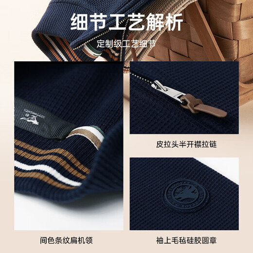 Septwolves sweatshirt men's autumn waffle stretch jacquard anti-pilling half turtleneck business casual T-shirt top