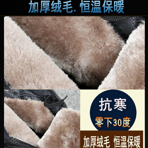 Electric heating shoes, rechargeable and walkable, men's winter thermal insulation and heated leather cotton shoes for women, outdoor cold-proof and hair-warming shoes, C05 men's lace-up side zipper, size 36