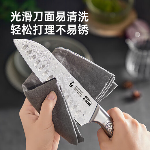 Cuidahuang Edelstahl Küchenmesser Einzelmesser Santokumesser Fengrui Serie Kochmesser Küchenmesser