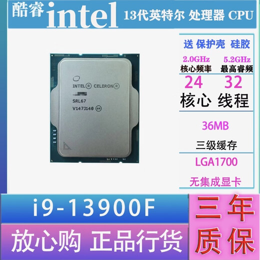 Intel 13. Generation, 14. Generation, 12. Generation, Core i3, i5, i7, i9, vollständige Palette von Prozessoren, CPU-Chips, i9 13900F-Chips