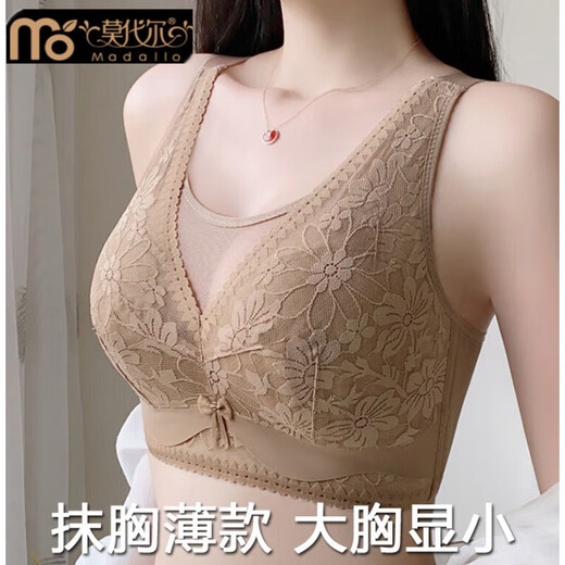 Modal large size tube top bra for women with big breasts and small bra for fat mm, push-up to hold secondary breasts and prevent sagging 200Jin Jin is equal to 0.5kg, coffee color + light purple 90B 40B