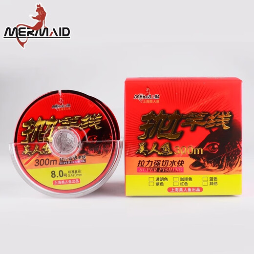 Mermaid throwing pole line 300 meters rock pole line slide line raw silk nylon line main line sub-line wear-resistant soft strong pulling force transparent white 300 meters No. 1.25