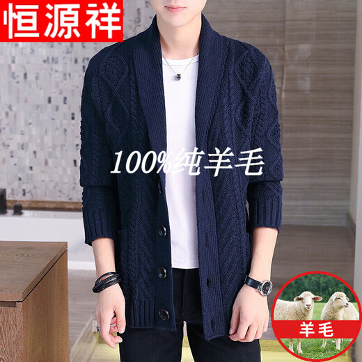 Hengyuanxiang retro hand-knitted woolen jacket for men plus velvet regular wool sweater cardigan men's autumn and winter fashion J31 navy blue 3XL suitable for 160-180Jin Jin equals 0.5 kg