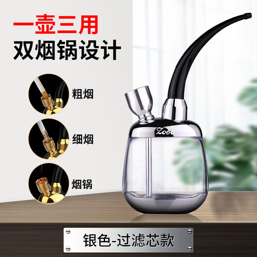 Genuine (ZOBO) hookah complete set of pipes, thick and thin wire three-use filter cigarette holder, circulating filter, hookah for men and women