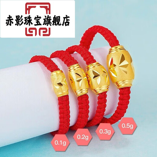 Red Shadow Gold Store Model Olive Pearl Color Ring Women's Hard Gold Zodiac Year Braided Red Rope Transfer Bead Chinese Valentine's Day Gift About 0.3g Red