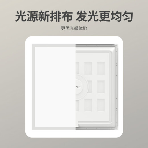 OPPLE led gypsum ceiling 595*595 commercial office ultra-thin gypsum board panel flat lamp kitchen and bathroom lamp 36W warm white light / ten pack