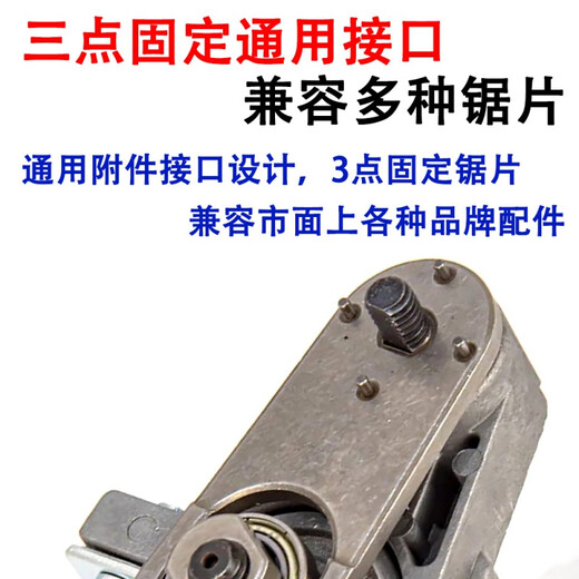 Angle grinder to cutting machine conversion head Universal treasure woodworking tool collection multi-functional electric trimming electromechanical shovel main picture