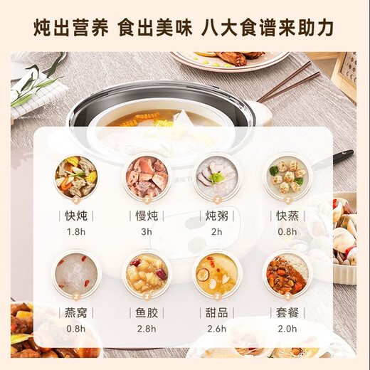 TOZE Electric Stew Pot Waterproof Porridge Soup Bird's Nest BB Porridge Soup Pot Stew Pot Stew Cup Stainless Steel Inner Pot Steaming and Stewing Type 2.2L Stainless Steel Inner Pot丨Steaming on top and stewing on the bottom丨Four pots in one pot
