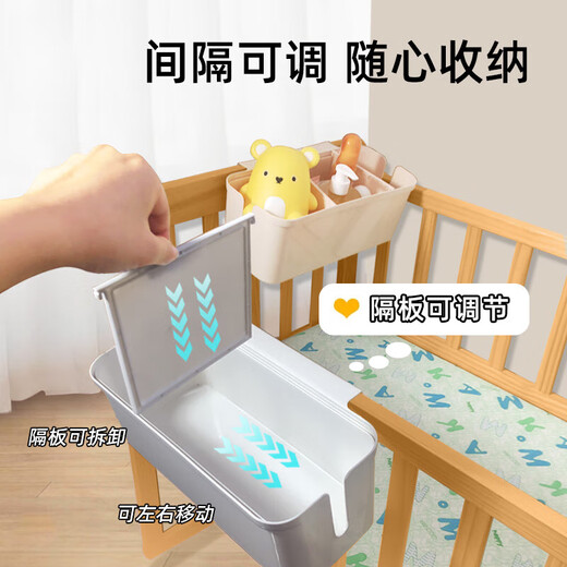 Yingtang Baby Bedside Hanging Basket Bed Hanging Children's Baby Bedside Fence Diaper Storage Box Diaper Bag Pearl Powder