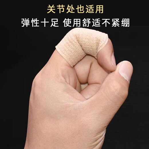 Suican bicycle handlebars with self-adhesive anti-slip tape handlebars with road bike curved handlebars anti-wear straps table and chair shock absorber straps skin color elastic bandage 5 rolls 5cm*4.5m