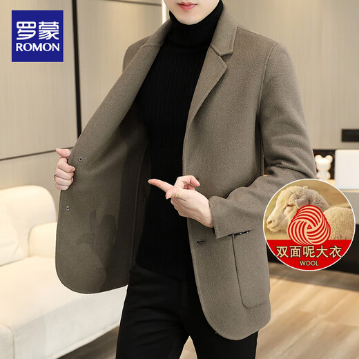 Romon manteau en laine double face pour hommes automne et hiver chaud épaissi costume en pure laine manteau en laine coupe-vent mi-long pour hommes 9923 gris 100% laine M 95110Jin Jin est égal à 0,5 kg