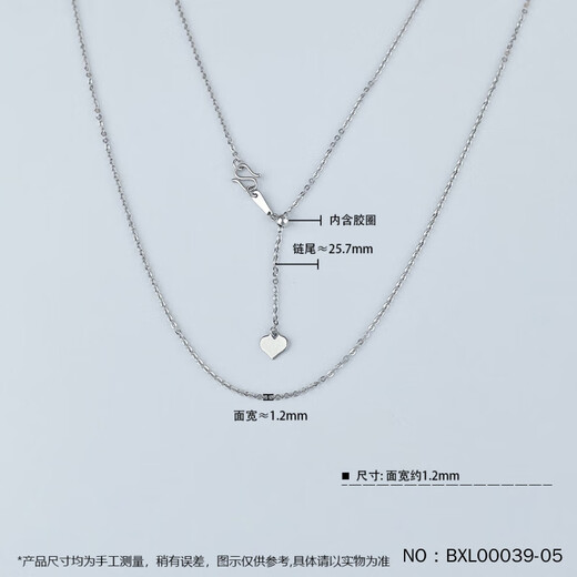 Jibaolou Gypsophila Chain PT950 White Gold Platinum Necklace Women's Birthday Gift O-shaped Peach Heart 2.91g55cm