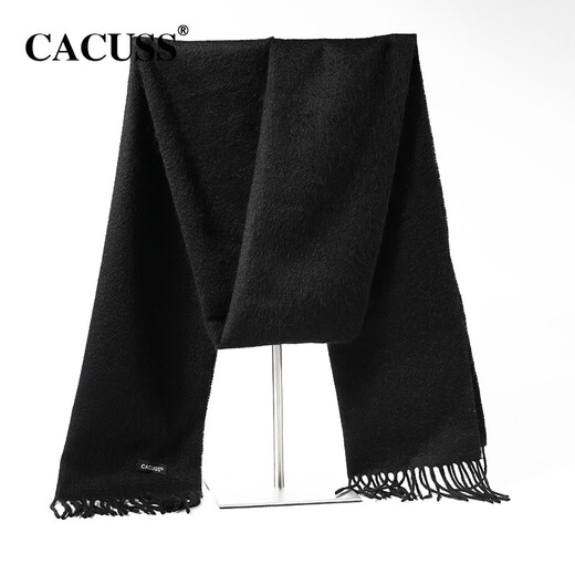 CACUSS gift box scarf women's cashmere winter warm scarf men's solid color versatile high-end couple model W0206 black